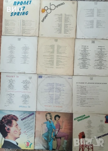 Българска естрада-Балкантон, снимка 10 - Грамофонни плочи - 53856793