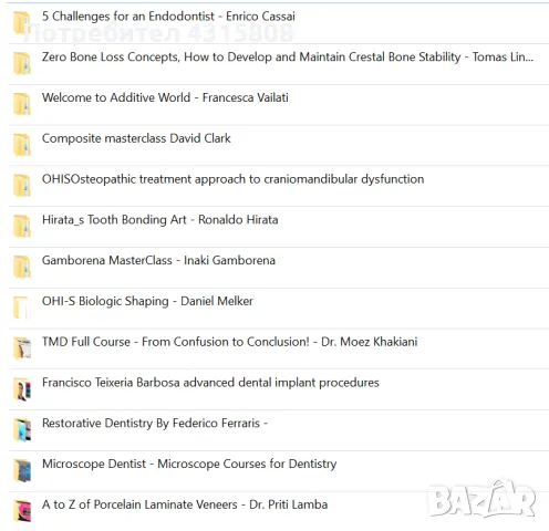 Дентални курсове качени на външен хард диск, снимка 1 - Стоматология - 49512949