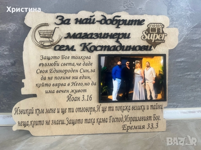 Гравирана снимка, снимка 3 - Ръчно изработени сувенири - 52496913