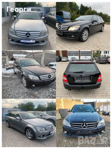 Мерцедес C 320 CDI 224 коня 4 matic На Части комби авангард W204, снимка 2 - Автомобили и джипове - 46496455