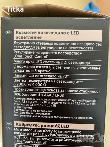 Ново козметично огледало с LED осветление, снимка 4 - Подаръци за жени - 45252228