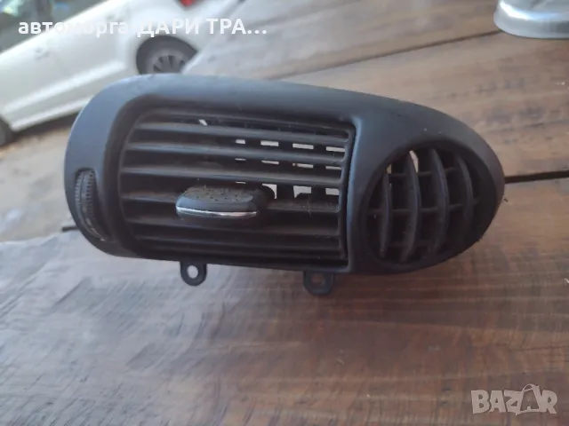 Решетка(духалка)за Мерцедес Ц-класа W203 дясна(пасажерска) страна