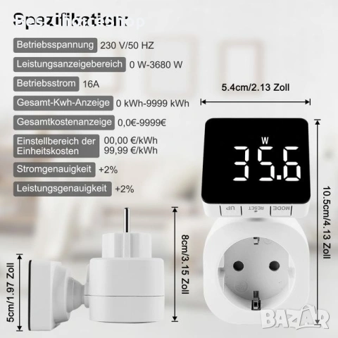 2бр. Електромер с LCD екран, 16A, 3680W, снимка 10 - Друга електроника - 53885934