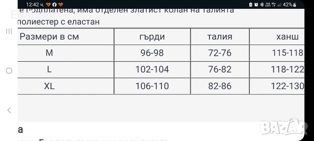 💕Дълга дамска рокля, снимка 3 - Рокли - 54289454