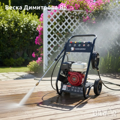 Бензинова водоструйка Nürnberg 7.0 HP – 3000 PSI мощ за безкомпромисно почистване, снимка 6 - Градинска техника - 52135066