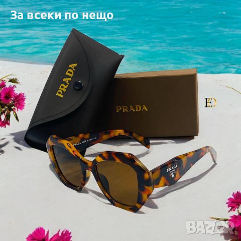 Слънчеви очила с UV400 защита с Калъф и Кутия Prada - Различни цветове Код D497, снимка 4 - Слънчеви и диоптрични очила - 46719066