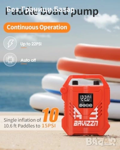 Нова 12V електрическа помпа за SUP борд падъл и каяк 22 PSI с дигитален дисплей, снимка 2 - Друга електроника - 54230398