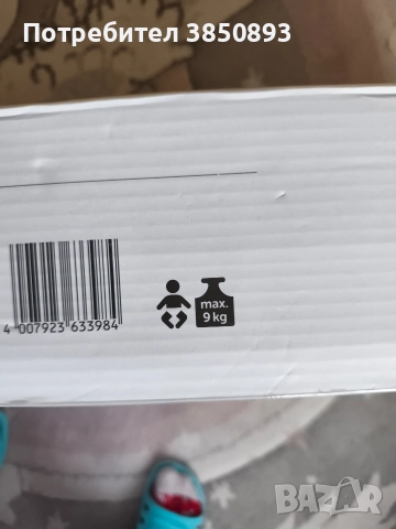 бебешка люлка- шезлонг, снимка 4 - Детски люлки - 52937617