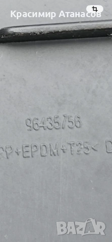 96435756. Решетка арматурно табло за Шевролет каптива. 2006-2010г, снимка 4 - Части - 53643569