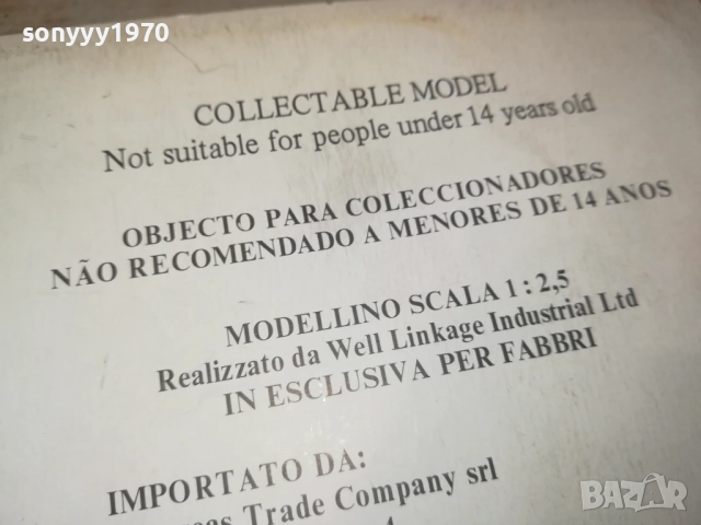 FN FIVESEVEN-КОЛЕКЦИОНЕРСКИ ПИСТОЛЕТ 2009251509, снимка 18 - Колекции - 51778423