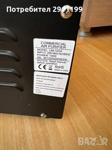 Йонизатор / озонатор Krawehl, снимка 6 - Овлажнители и пречистватели за въздух - 54244710