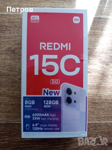 Телефон "Redmi"15C