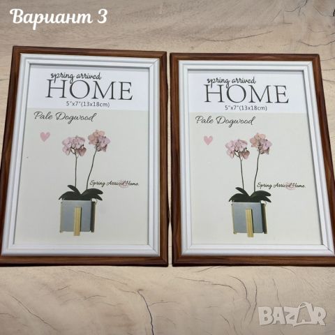 Двойна дървена рамка за снимки тип книга за снимка размер 13х18см, снимка 2 - Декорация за дома - 46411108