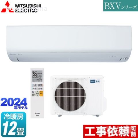 Японски Хиперинверторен климатик MITSUBISHI MSZ-BXV3624 S Kirigamine BXV Series, Инвертор, BTU 12000