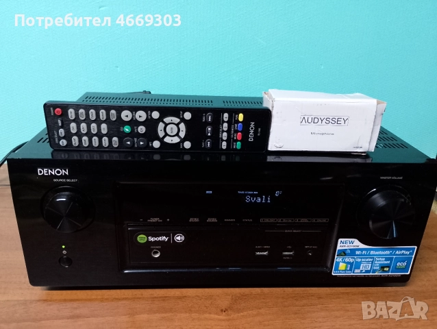 Denon AVR X2100