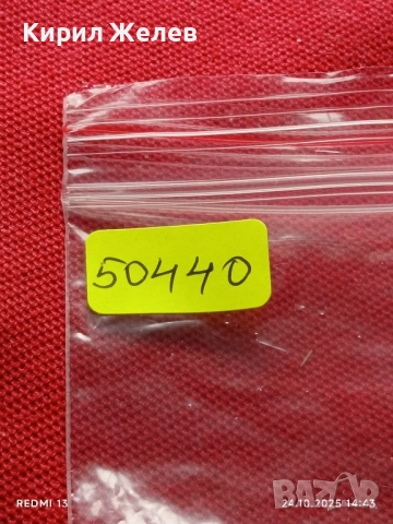 Лот рекламни значки 20 броя стари редки за КОЛЕКЦИЯ ДЕКОРАЦИЯ 50440, снимка 14 - Колекции - 52167194