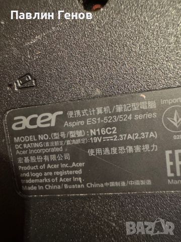 Отлично работеща дънна платка за лаптоп Acer N16C2 , AMD E1-7010 , снимка 11 - Дънни платки - 45155297