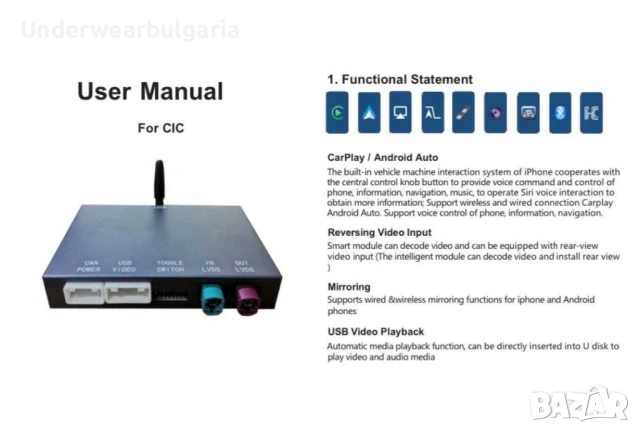 Apple CarPlay/Android Auto модул за BMW E и F серии - CIC / NBT, снимка 2 - Части - 53602278