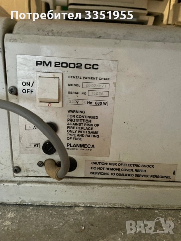 Зъболекарски стол , снимка 11 - Стоматология - 51574374