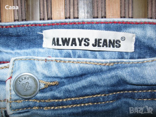 Дънки ALWAYS JEANS  мъжки,М-Л, снимка 1 - Дънки - 45811917