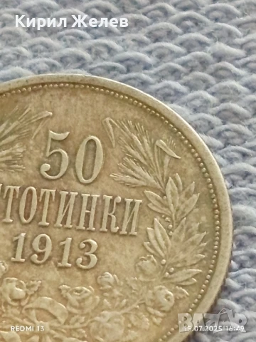 Сребърна монета 50 стотинки 1913г. Царство България Цар Фердинанд първи за КОЛЕКЦИЯ 74751, снимка 2 - Нумизматика и бонистика - 51030438