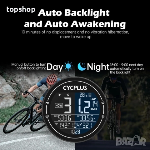 Нов компютър за велосипед CYCPLUS GPS, безжичен, ANT+ Bluetooth скоростомер, километраж, IPX6 вод..., снимка 3 - Велосипеди - 51636476