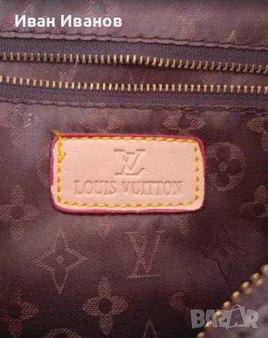 Оригинална чанта Louis Vuitton със сертификат, снимка 4 - Чанти - 48723873