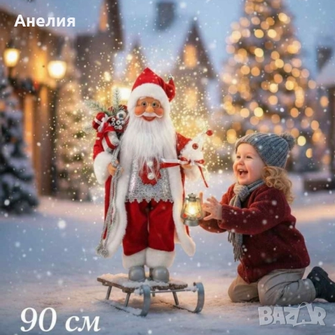 Коледна фигура Дядо Коледа -50;70;90см, снимка 4 - Декорация за дома - 52151926