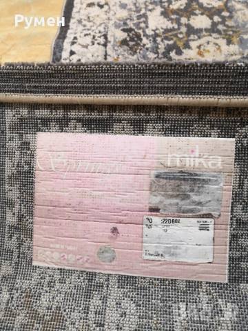 Пътека Mika Springs , снимка 7 - Килими - 54205369
