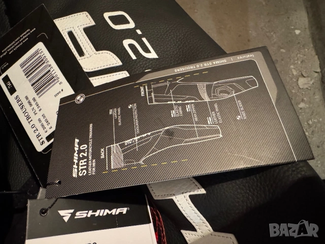 Мото Панталон Shima STR 2.0  Кожен, Спортен, Професионална Защита, Естествена Кожа, 56 EU!, снимка 6 - Панталони - 53250517