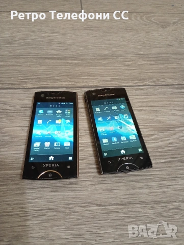 Sony Ericsson Xperia Ray ray ST18i