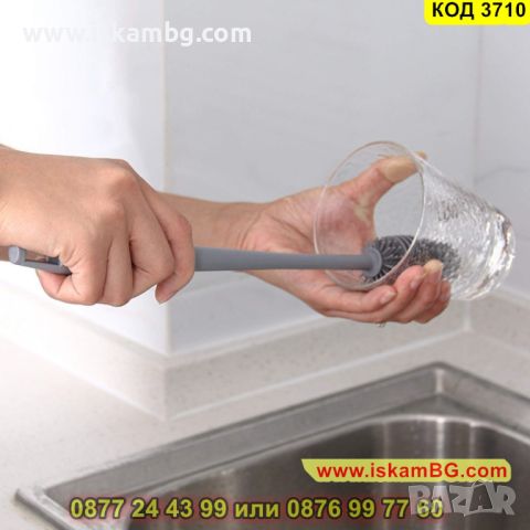 Четка за миене на чаши и бутилки изработена от силикон - КОД 3710, снимка 12 - Мопове, кофи, четки и метли - 45354645