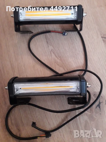 Комплект 2 броя сигнална аварийна лампа(маяк) за пътна помощ,земеделска техника 12V-24V 36W

