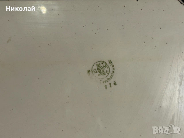 Стар порцеланов Чешки Поднос, снимка 7 - Антикварни и старинни предмети - 52310773