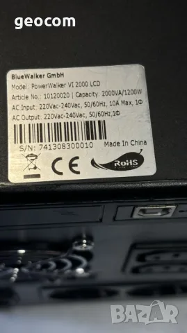 UPS PowerWalker VI 1200 LCD за части ли ремонт, снимка 3 - UPS захранвания - 47131572