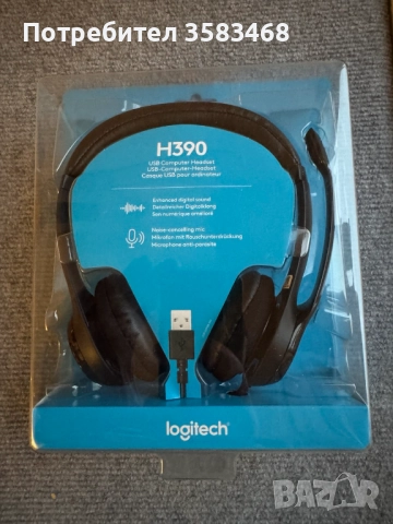 Слушалки LOGITECH H390 USB Black / Нови