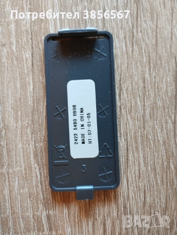 Дистанционни за TV, снимка 8 - Дистанционни - 53830874