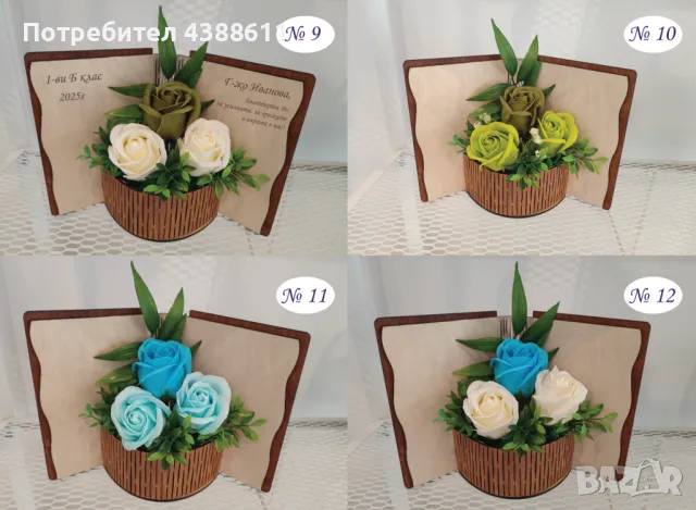 Дървена книга-кошничка със сапунени рози, снимка 4 - Декорация за дома - 49979439