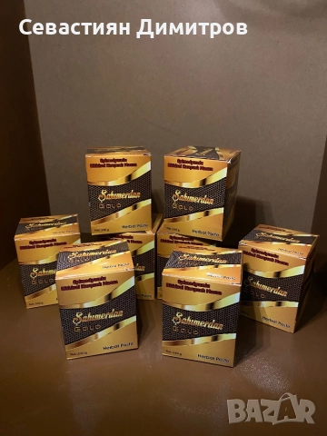 Турски маджун ЗЛАТЕН