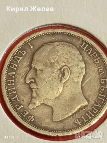 Сребърна монета 1 лев 1913г. Царство България Цар Фердинанд първи за КОЛЕКЦИЯ 49502, снимка 10 - Нумизматика и бонистика - 53119484