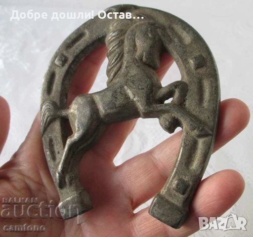 Кон коне, стари конски подкови, гоблен, плакет, мозайка, картина, глава, подкова, фигура статуетка , снимка 12 - Декорация за дома - 28934319
