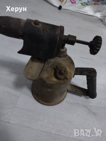 Стара бензинова Горелка