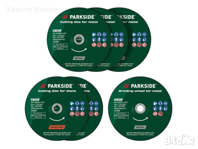 Дискове за ррязане за ъглошлайф Parkside