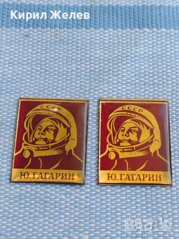 Две метални плочки с лика на ЮРИ ГАГАРИН СССР стари редки за КОЛЕКЦИОНЕРИ 29755, снимка 5 - Други ценни предмети - 45479040