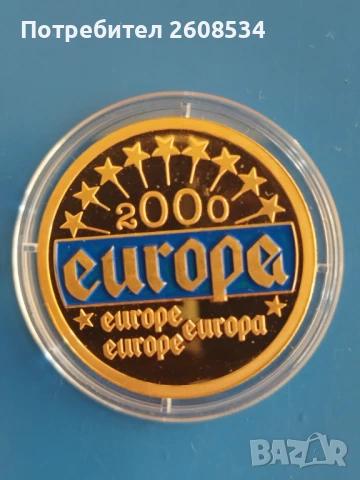 КРАСИВ ПЛАКЕТ  "ЕВРОПЕЙСКИ СЪЮЗ 2000"