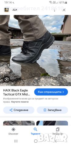 HAIX Black Eagle Tactical 2.0 Gore - Tex Mens Size 43/27.7см UK9 US 10 НОВО! ОРИГИНАЛ! Мъжки Обувки!, снимка 15 - Спортни обувки - 45893371