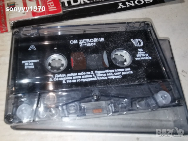 ОЙ ДЕВОЙЧЕ 2-ЧАСТ 1903261652H1E4R, снимка 3 - Аудио касети - 53902952
