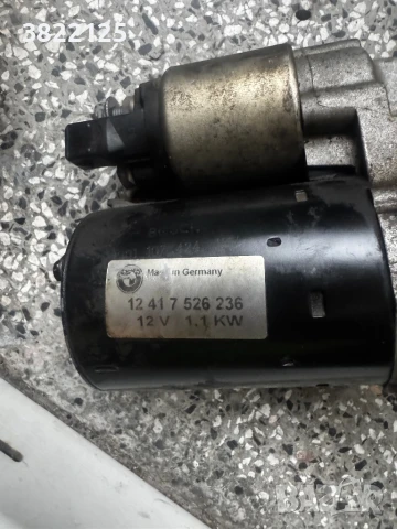 Стартер BMW e90 n52b25, снимка 2 - Части - 51054867