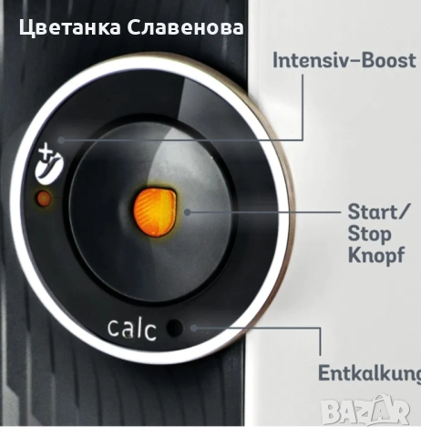 Кафемашина с капсули Bosch Tassimo finesse friendly TAS164E , снимка 7 - Кафемашини - 52307159