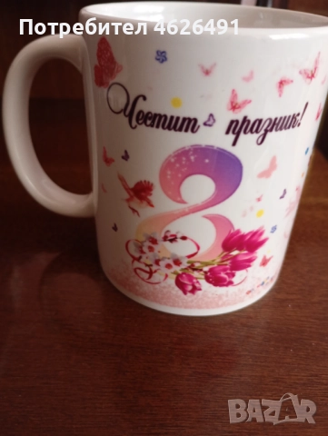 Подаръци за всеки повод, снимка 7 - Декорация за дома - 52944332